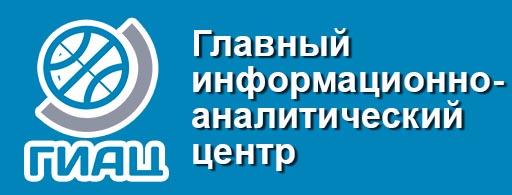  Главный информационно-аналитический центр Министерства образования Республики Беларусь