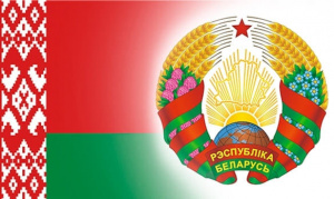 Национальный правовой интернет- портал  Республики Беларусь